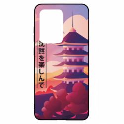 Чехол для Samsung S20 Ultra Наслаждайся тишиной - PrintSalon