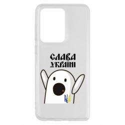 Чехол для Samsung S20 Ultra Ничоси Украинец - PrintSalon