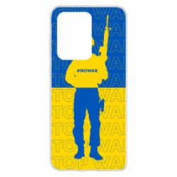 Чехол для Samsung S20 Ultra Stop War Ukraine - PrintSalon