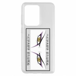 Чехол для Samsung S20 Ultra Orochimaru's eyes - PrintSalon