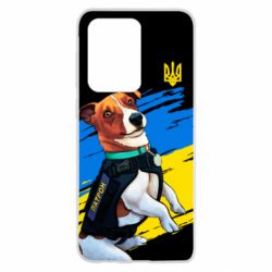 Чехол для Samsung S20 Ultra Патрон СБУ - PrintSalon