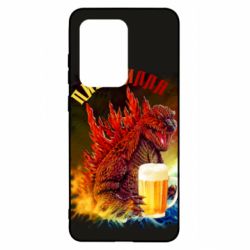 Чехол для Samsung S20 Ultra Пивозилла - PrintSalon