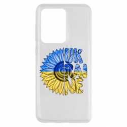 Чехол для Samsung S20 Ultra Подсолнух Украина! - PrintSalon