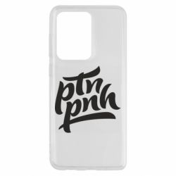 Чехол для Samsung S20 Ultra путин, пошел нах*й - PrintSalon