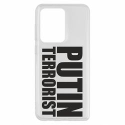 Чохол для Samsung S20 Ultra Putin terrorist - PrintSalon