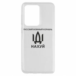 Чехол для Samsung S20 Ultra Русский военный корабль, иди на хуй - PrintSalon