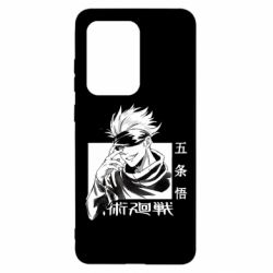 Чехол для Samsung S20 Ultra Satoru Gojo