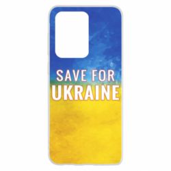 Чехол для Samsung S20 Ultra Save for Ukraine - PrintSalon