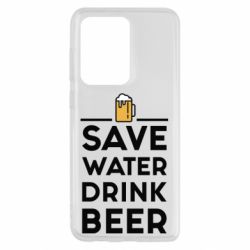 Чехол для Samsung S20 Ultra Save water Drink beer - PrintSalon
