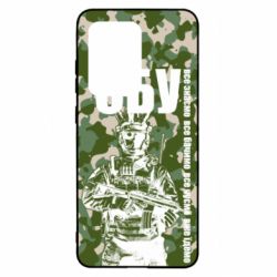 Чехол для Samsung S20 Ultra СБУ Фан Арт - PrintSalon