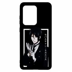 Чохол для Samsung S20 Ultra Sebastian Michaelis butler - PrintSalon
