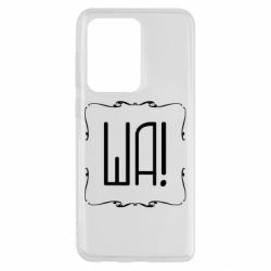 Чохол для Samsung S20 Ultra Ша - PrintSalon