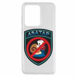 Чехол для Samsung S20 Ultra Шеврон Анти Аватар - PrintSalon