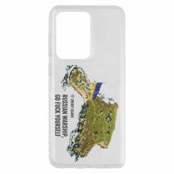 Чехол для Samsung S20 Ultra Snake island - PrintSalon