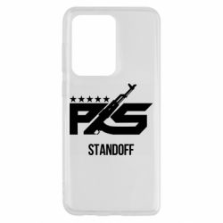 Чохол для Samsung S20 Ultra Standoff 2 ps - PrintSalon
