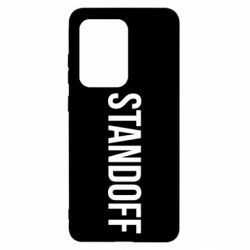 Чехол для Samsung S20 Ultra Standoff - PrintSalon