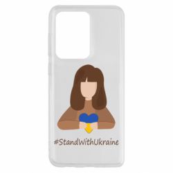 Чехол для Samsung S20 Ultra Stay with Ukraine - PrintSalon