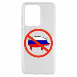 Чохол для Samsung S20 Ultra Stop Russian - PrintSalon