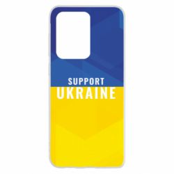 Чохол для Samsung S20 Ultra Support Ukraine - PrintSalon