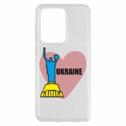 Чехол для Samsung S20 Ultra Ukraine in heart - PrintSalon