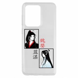 Чехол для Samsung S20 Ultra Вэй Усянь и Лань Ванцзи