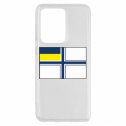 Чехол для Samsung S20 Ultra Военно-морской флаг ВСУ - PrintSalon