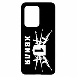 Чехол для Samsung S20 Ultra Волна 1 - PrintSalon