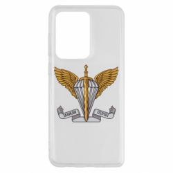 Чохол для Samsung S20 Ultra Завжди Перші - PrintSalon