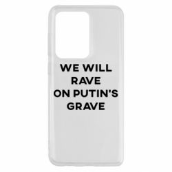 Чехол для Samsung S20 Ultra We will rave on Putin's grave - PrintSalon
