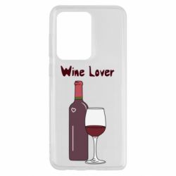 Чохол для Samsung S20 Ultra Wine lover - PrintSalon