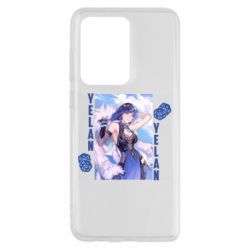 Чехол для Samsung S20 Ultra Yelan art - PrintSalon