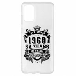 Чехол для Samsung S20+ Ваш месяц, год рождения (на английском) - PrintSalon