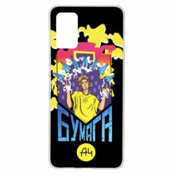 Чохол для Samsung S20+ Влад А4 арт - PrintSalon