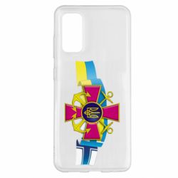Чохол для Samsung S20 ВМС ЗС України - PrintSalon
