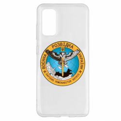 Чехол для Samsung S20 Военная разведка Украина, сова - PrintSalon
