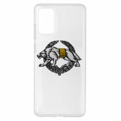 Чехол для Samsung S20+ Волк УССО - PrintSalon