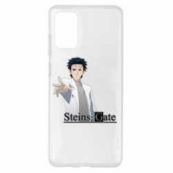 Чохол для Samsung S20+ Брама Штейна: Рінтаро Окабе - PrintSalon