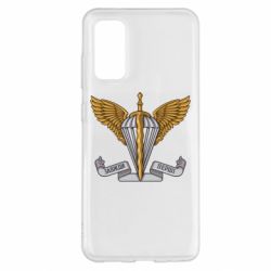 Чохол для Samsung S20 Завжди Перші - PrintSalon