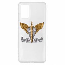 Чохол для Samsung S20+ Завжди Перші - PrintSalon