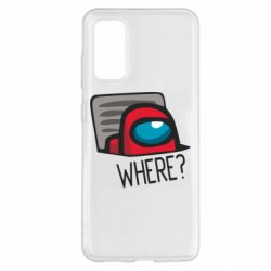 Чехол для Samsung S20 Where? ( Among Us ) - PrintSalon