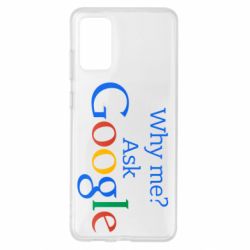 Чохол для Samsung S20+ Why me? Ask Google - PrintSalon