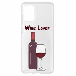 Чохол для Samsung S20+ Wine lover - PrintSalon