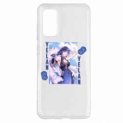 Чехол для Samsung S20 Yelan art - PrintSalon