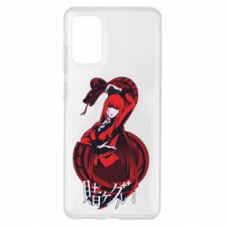 Чехол для Samsung S20+ Yumeko Jabami - PrintSalon