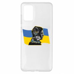 Чохол для Samsung S20+ Зеленський Президент Арт-PrintSalon Чохол для Samsung S20+ Зеленський Президент Арт