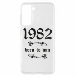 Чехол для Samsung S21 1982 Born to win - PrintSalon