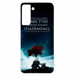 Чохол для Samsung S21