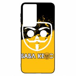 Чохол для Samsung S21 Бабл Квас арт