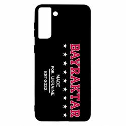 Чехол для Samsung S21+ BAYRAKTAR - PrintSalon
