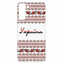 Чохол для Samsung S21+ Black and Red Ukraine - PrintSalon